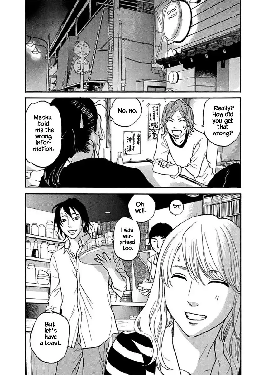 Shima Shima (YAMAZAKI Sayaka) Chapter 107 15